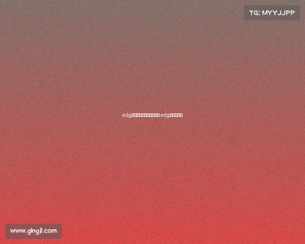 edg电子竞技俱乐部营业执照 edg电竞商业园