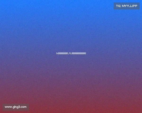 lx电子竞技俱乐部—LAL俱乐部公布新赛季战略布局 lx电子竞技俱乐部—LAL俱乐部公布新赛季战略布局