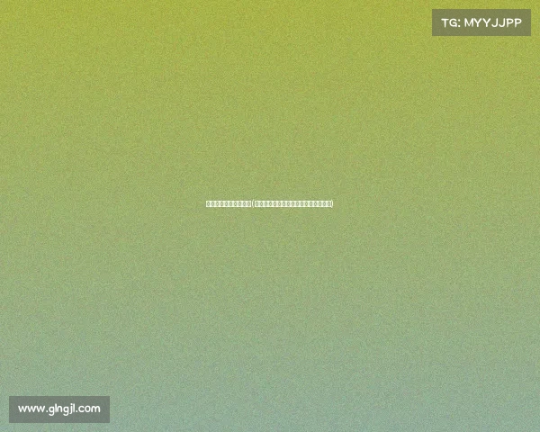 当年的电子竞技俱乐部(《巅峰对决：电竞豪门再谱热血新章》)