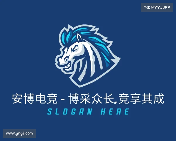 最新安博电竞 - 博采众长,竞享其成